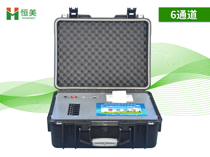 食品安全綜合檢測儀 食品安全綜合檢測儀