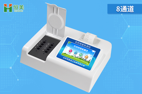 食品農藥殘留檢測儀.jpg 食品農藥殘留檢測儀.jpg