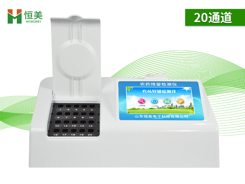 殘留農藥測定儀.jpg 殘留農藥測定儀.jpg