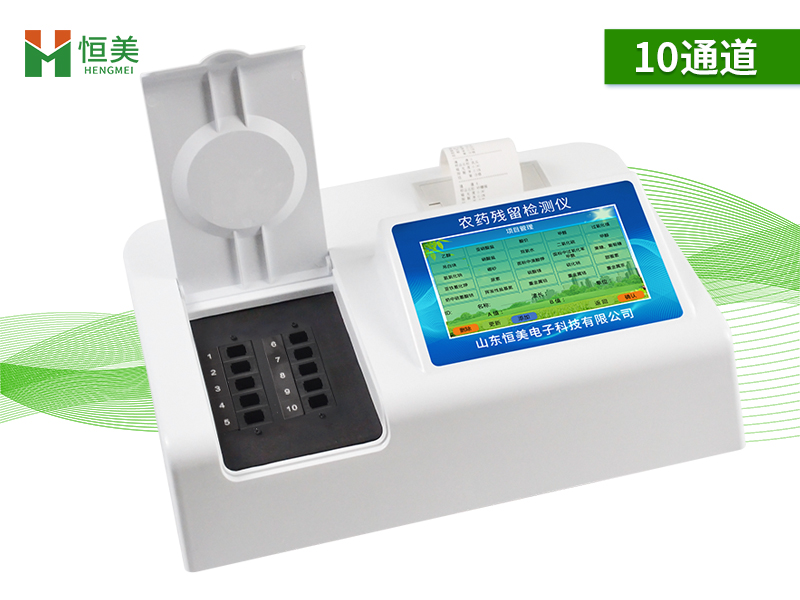 農藥殘留快速檢測儀 農藥殘留快速檢測儀