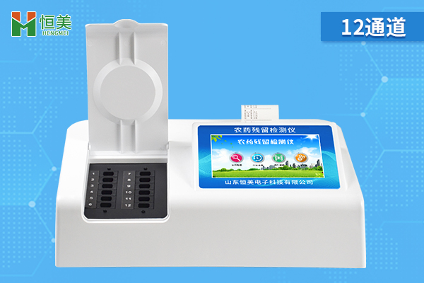 水果農藥殘留檢測儀.jpg 水果農藥殘留檢測儀.jpg