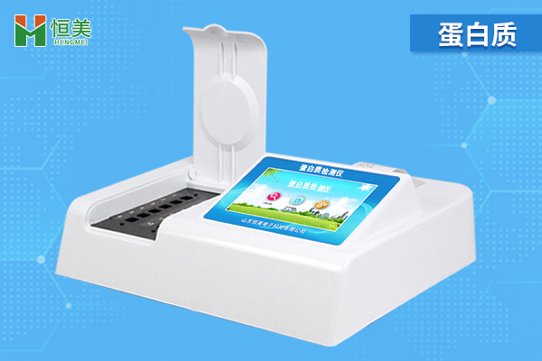 食品中蛋白質含量的測定，蛋白質測定儀的操作