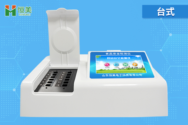 食品安全快速檢測儀器設備.jpg 食品安全快速檢測儀器設備.jpg