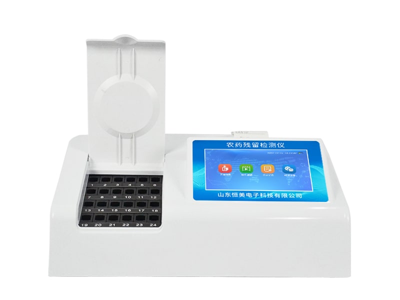 高通量農(nóng)藥殘留檢測(cè)儀提高農(nóng)殘檢測(cè)效率